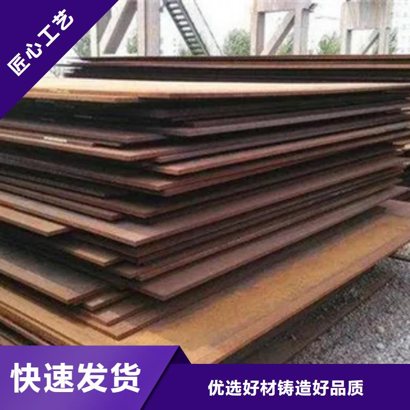 Q235NH钢板大量现货生产厂家