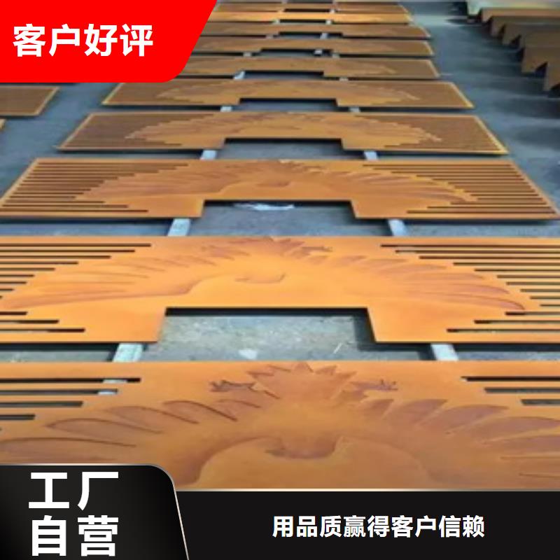 耐候板耐候板生产厂家N年生产经验专业生产N年