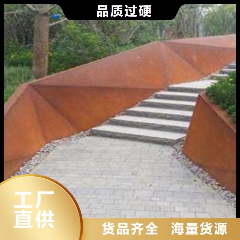 荆州锈红色Q355NH高耐候钢板专业销售厂家