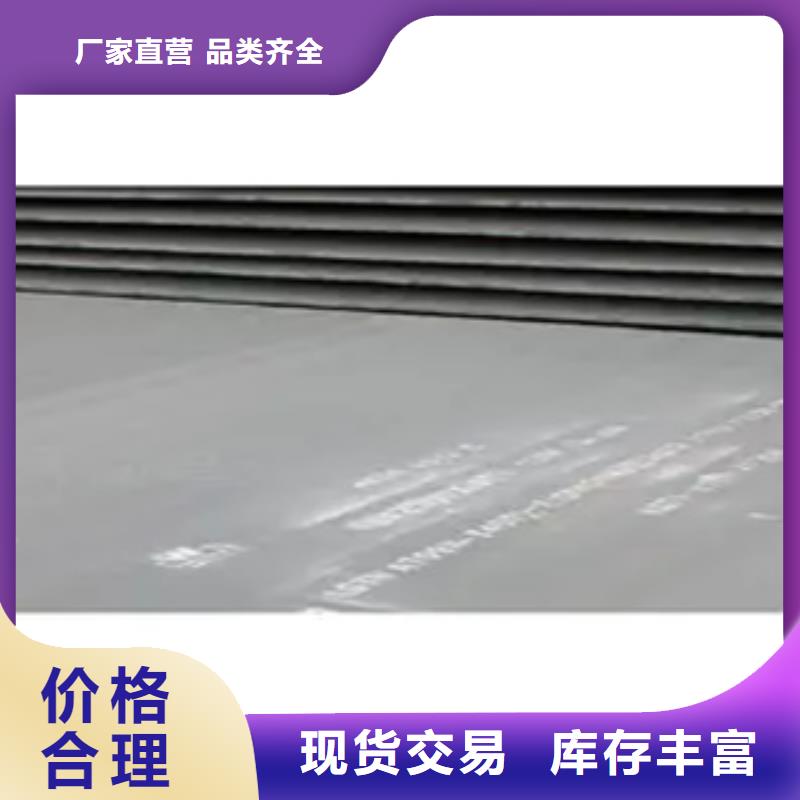南京Q235qdNH桥梁耐候钢板厂家专业生产
