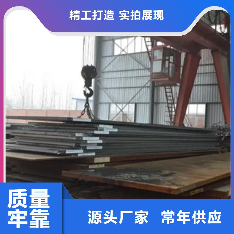 13锰耐磨钢板厂家定做厂家供应