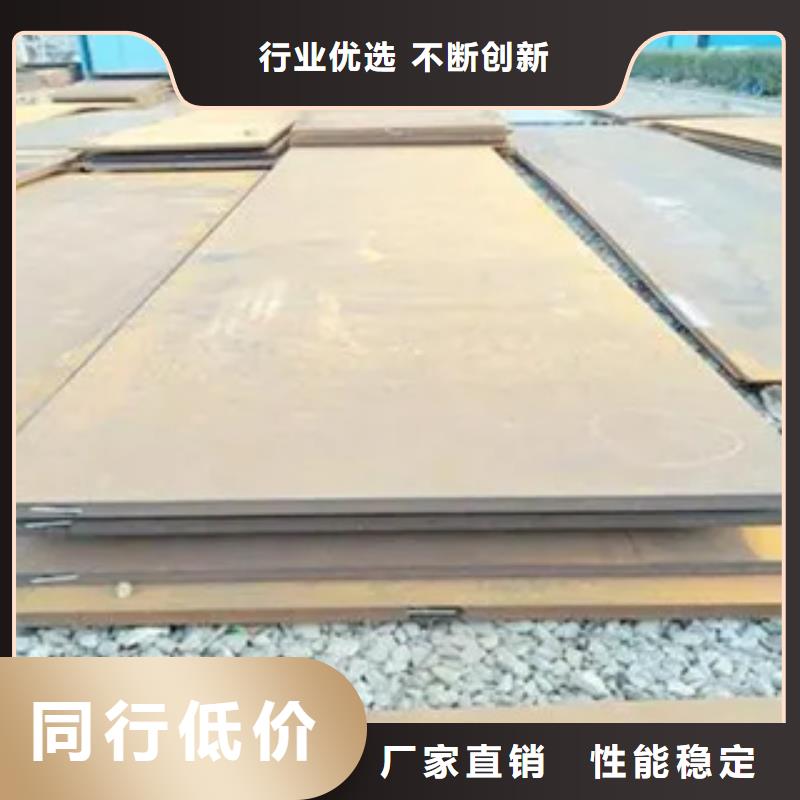 深圳新余NM550钢板使用方法
