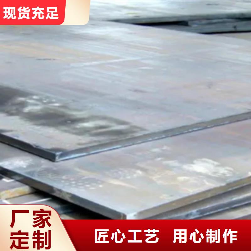 三明武钢NM450耐磨钢板现货供应