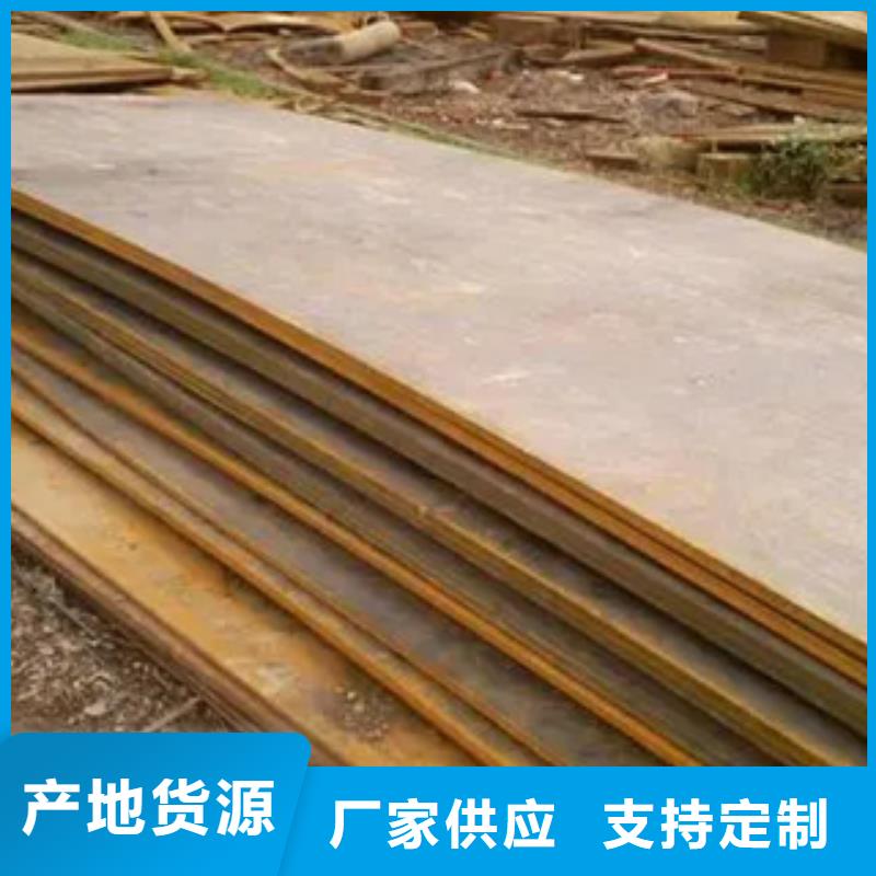 深圳锈红色09CuPCrNi-A耐候板专业制造厂家