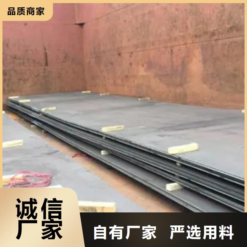 沧州舞钢NM450钢板厂家生产直销