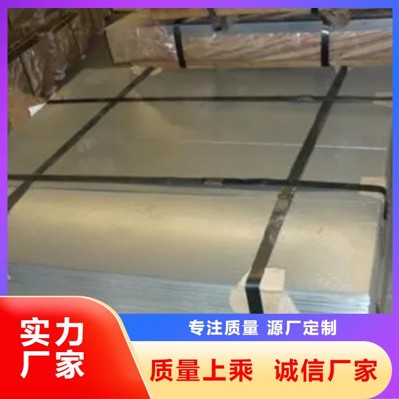 潮州涟钢NM400耐磨板钢板密度