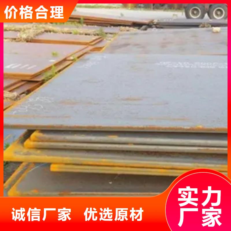 安徽40Mn锰钢板专业销售厂家