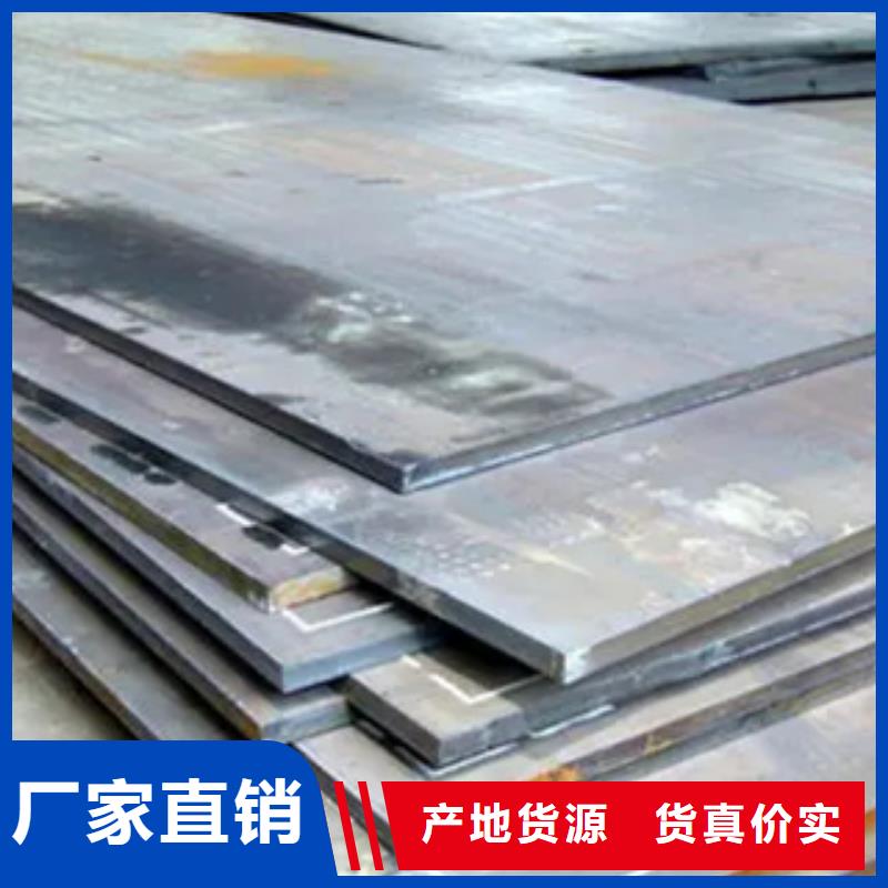 【管线钢板】-耐候板品质优良实体厂家支持定制