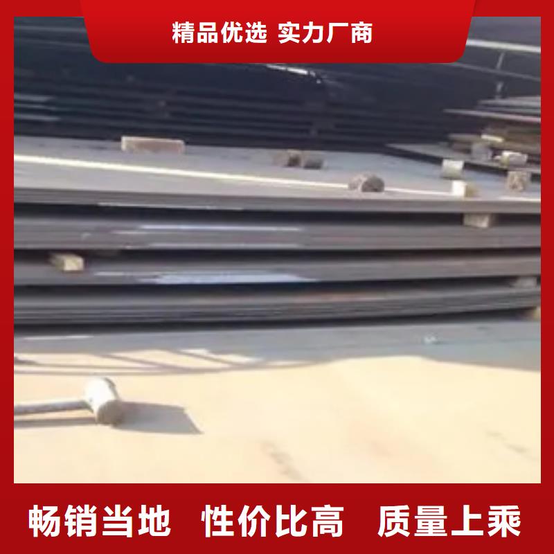 内蒙古管线钢板耐候板生产厂家拒绝中间商