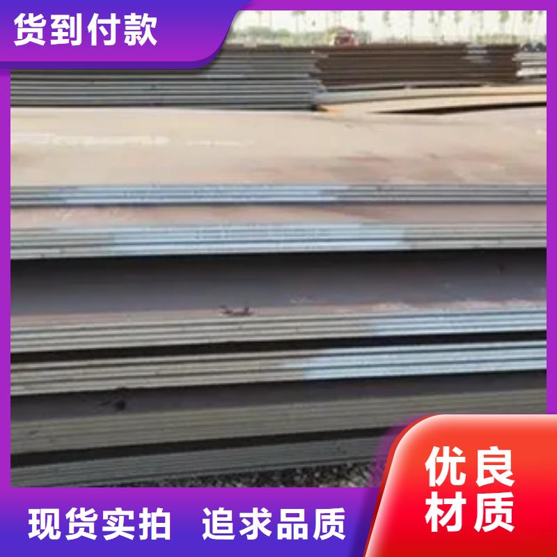 枣庄65锰钢板厂家自产自销