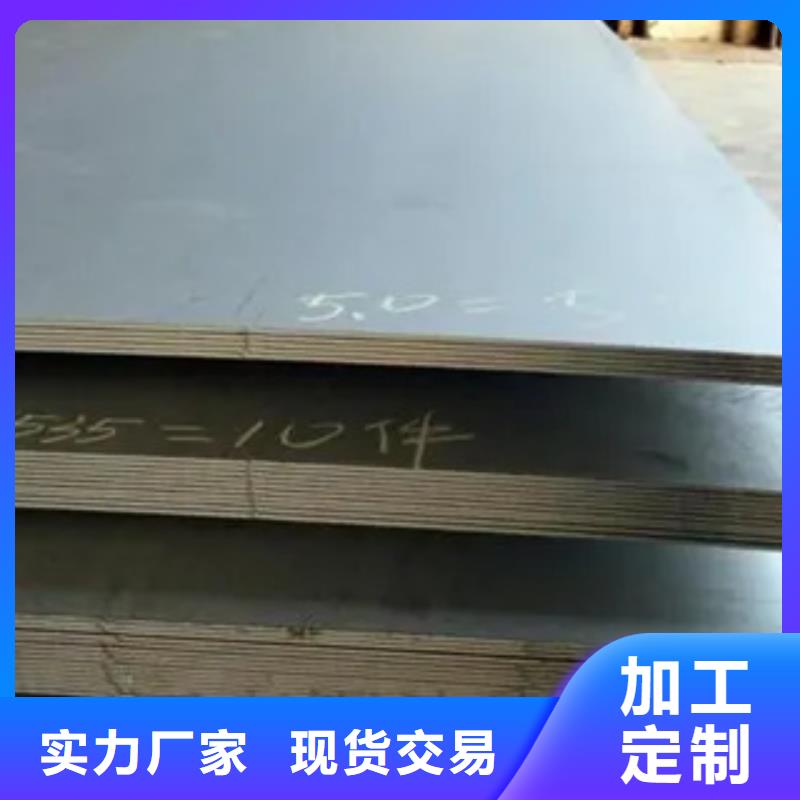 岳阳舞钢NM400耐磨钢板厂家生产直销