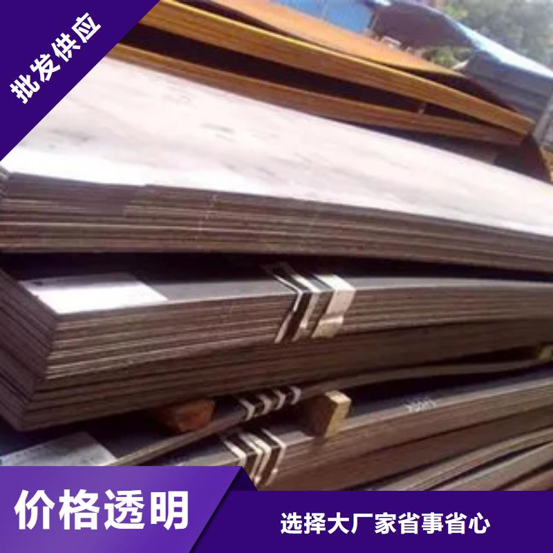 内江65锰钢板厂家生产直销