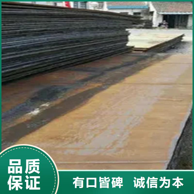 内蒙古武钢NM550耐磨钢板厂家全国供应