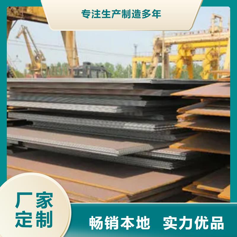 黑河DH36高强度钢板品质保证