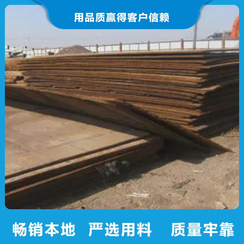 武汉20锰钢板厂家定做加工