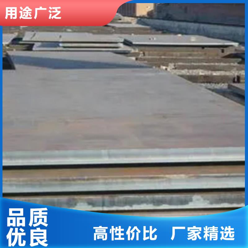 江苏30Mn钢板每米价格