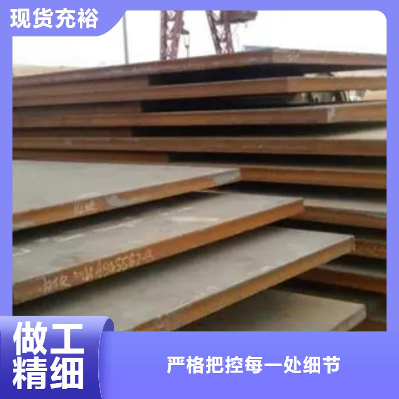广安Q295NH耐候钢板信息推荐厂家