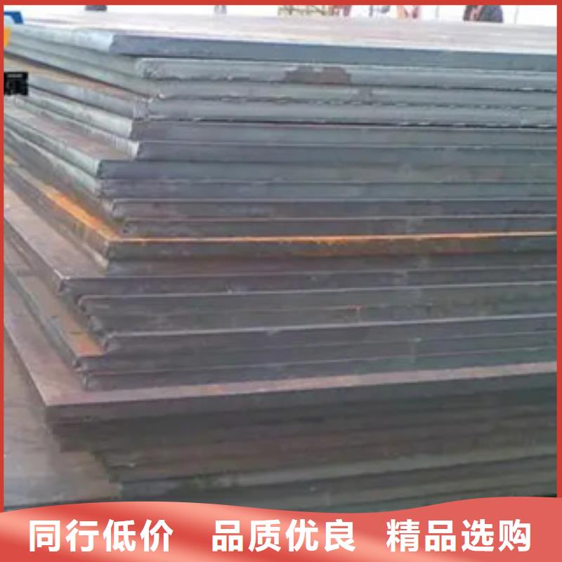 潍坊30Mn钢板值得信赖厂家