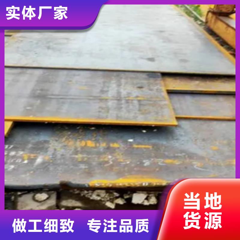 西藏太钢Mn13耐磨钢板钢板周长