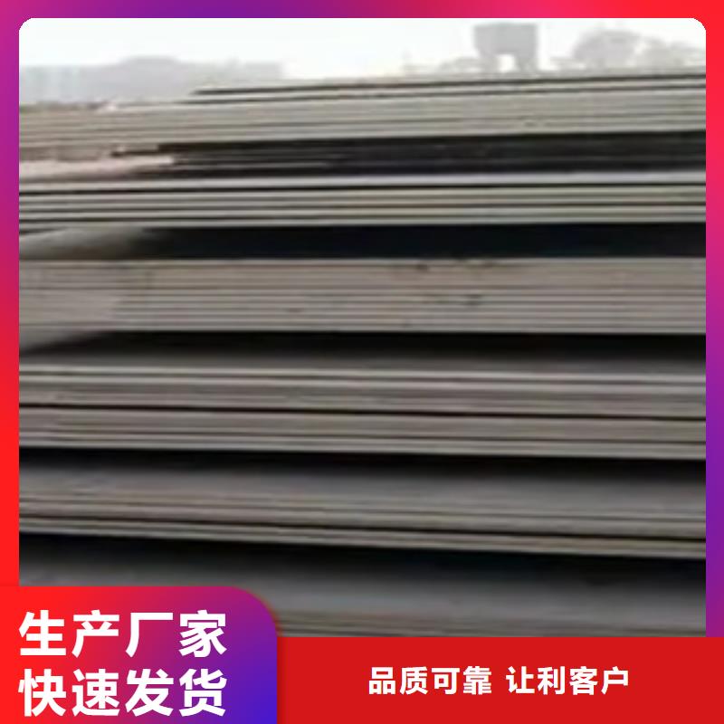陕西40crmo钢板厂家生产直销