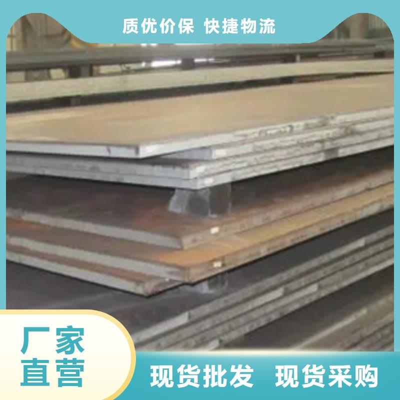 船板-耐候板生产厂家质检合格出厂当地经销商