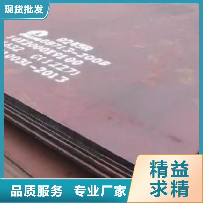荆州D36厚壁船板厂家自产自销