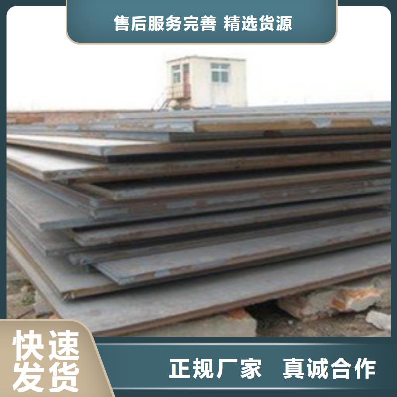 西藏q390D钢板品质保证