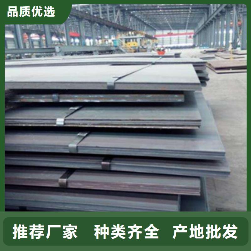 西安耐磨钢板现货专业生产厂家
