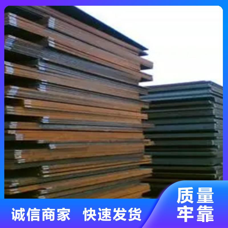 西藏Mn13钢板出厂价