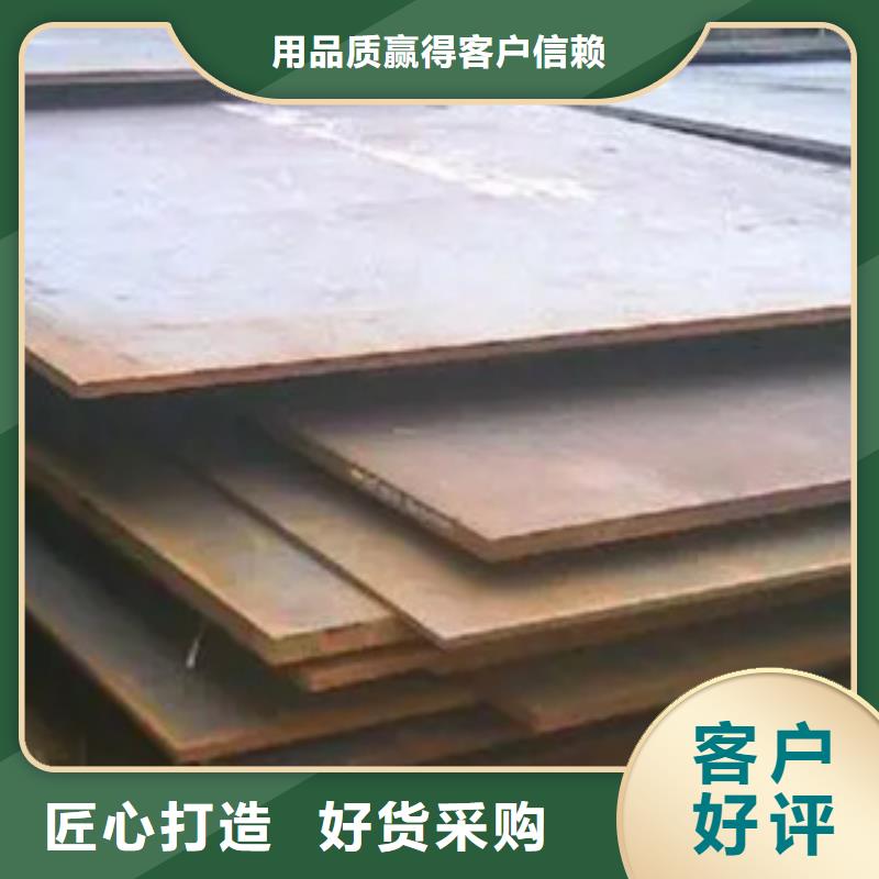 内江NM450耐磨钢板使用方法