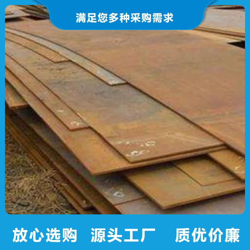 西藏Q370qcNH桥梁耐候钢板量大优惠
