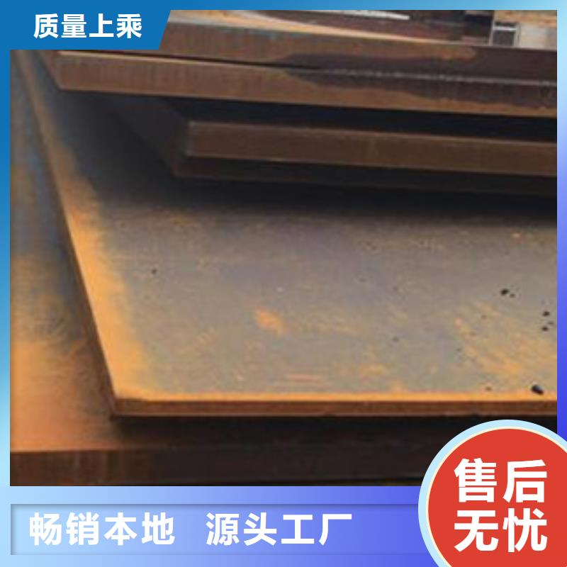 河源宝钢NM450耐磨钢板专业制造厂家