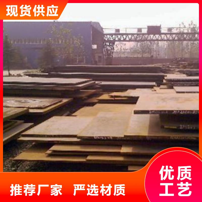 内江Mn16高锰板执行标准