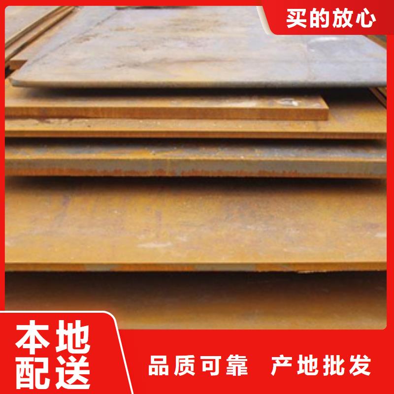 江苏Mn16高锰钢板专业销售厂家