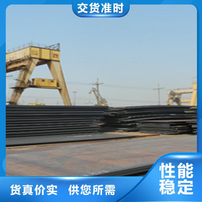晋城q420C钢板厂家最新报价