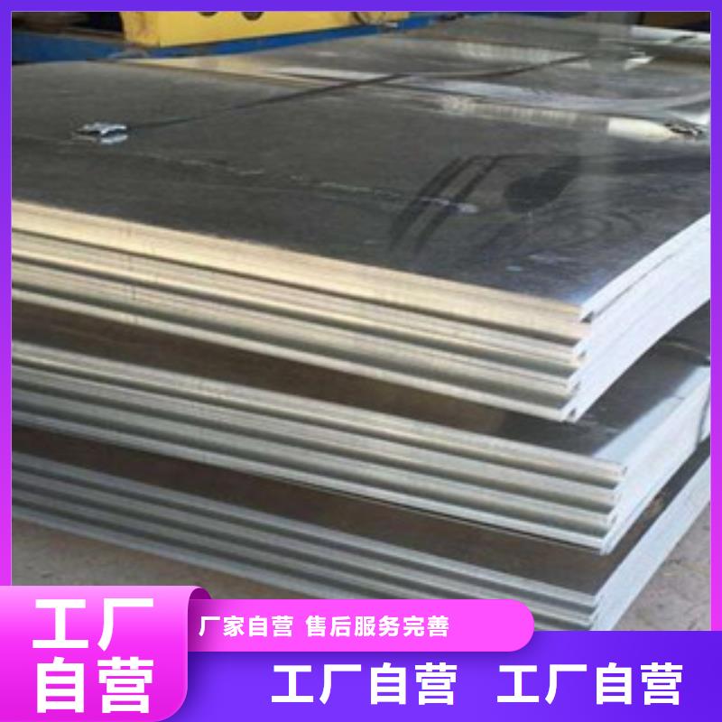 合金板,耐磨板厂家质检合格发货自营品质有保障
