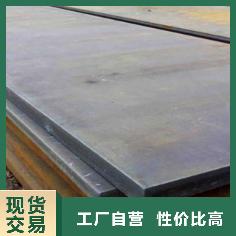 台湾合金板耐候板原料层层筛选