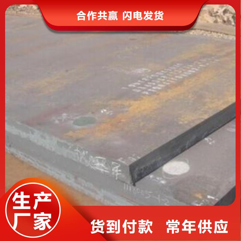 合金板耐磨板专业供货品质管控当地制造商