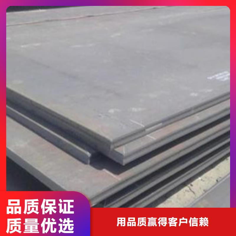 合金板-耐候板质量看得见当地制造商