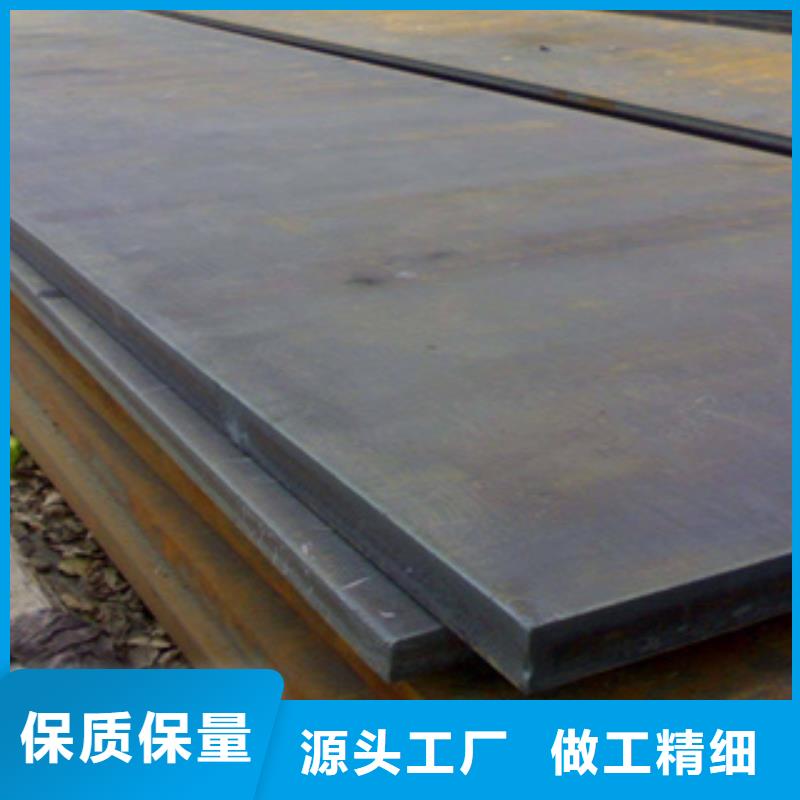 武钢NM550钢板厂家供应商严格把控质量