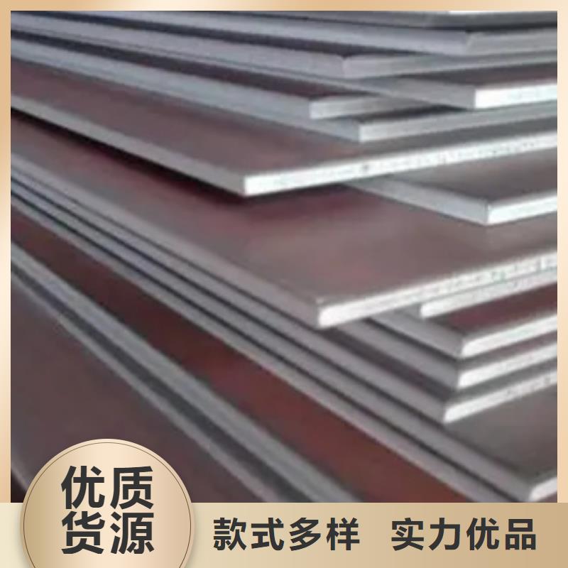 舞钢NM450钢板品质保证质检严格放心品质
