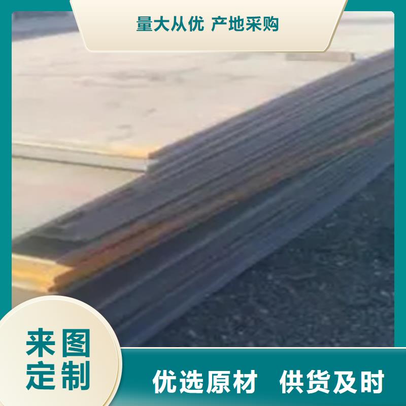 q235gjc高建钢板供应商专业供货品质管控