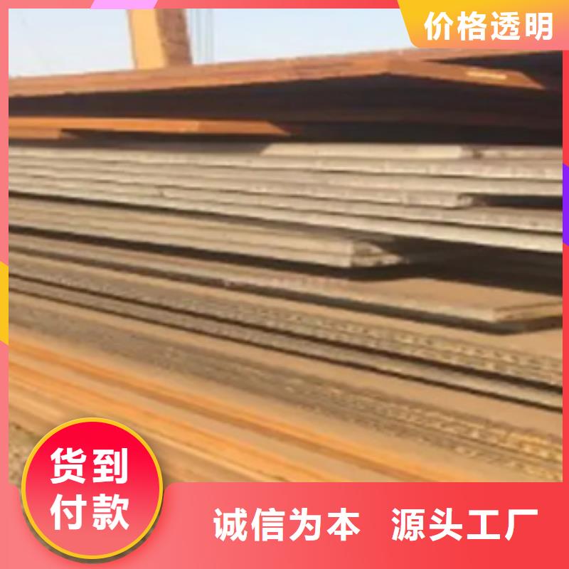 高建钢板低合金板常年供应保质保量