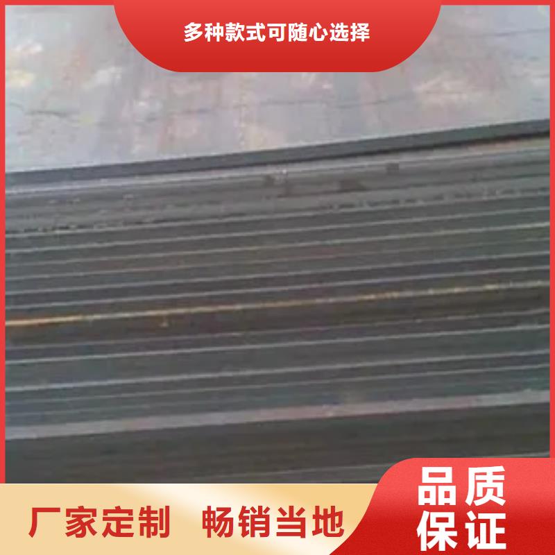 北京高建钢板桥梁板型号全价格低