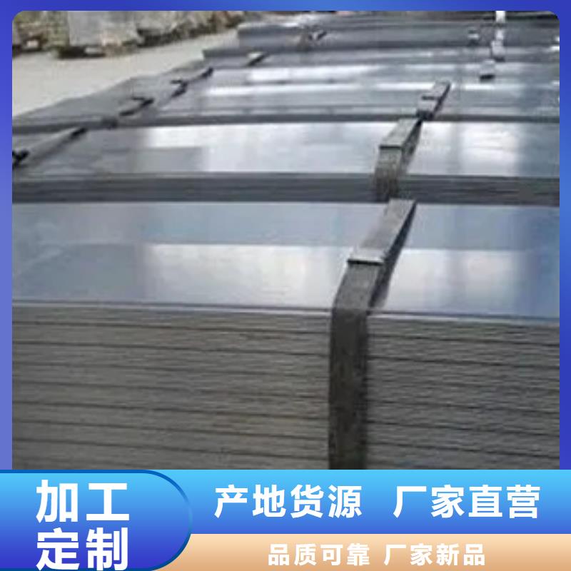16MnD桥梁钢板市场价可定制