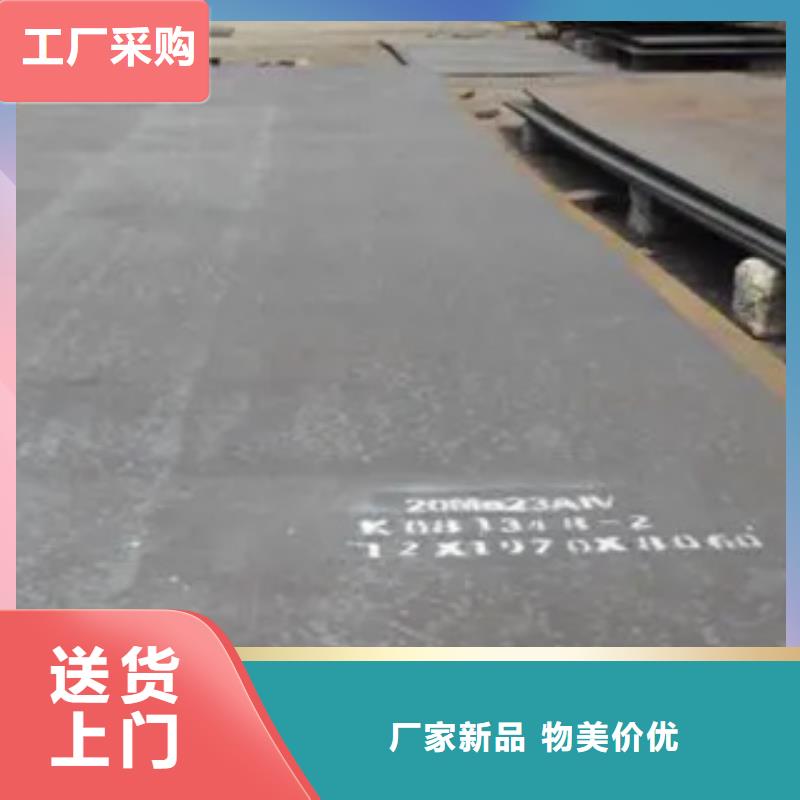 惠州CCSA船板厂家现货供应