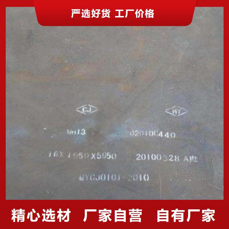 南京65锰锰板材质