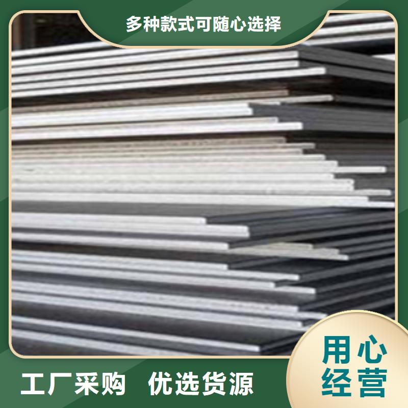 上海高强钢板 耐候板细节严格凸显品质