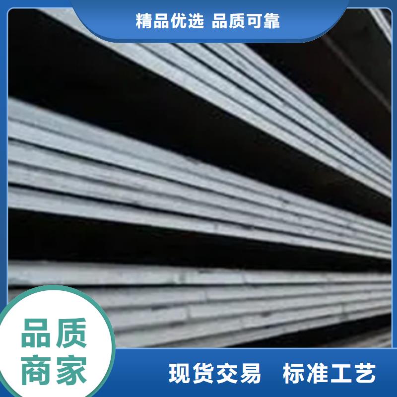 高强钢板-耐候板工厂认证定制零售批发