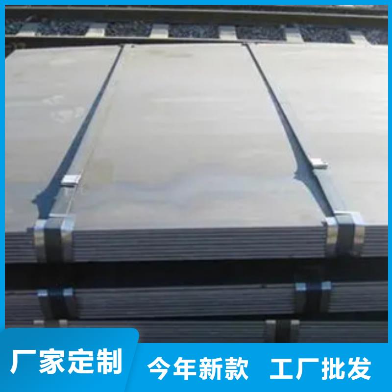 重庆高强钢板-船板拥有多家成功案例